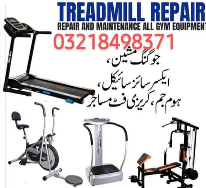 Treadmill exercise cycle elliptical machines gym equipment 10