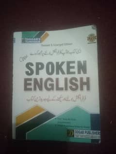 Spoken English