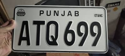 Embossed genuine A+New Number Plate 03009475634 all home delivery avai