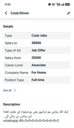 Cook/Driver