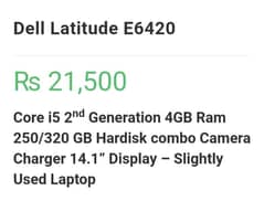 Dell latitud e6420 Core i5, 2nd generation