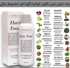 Hair Food | Best Oil For Hair Growth |