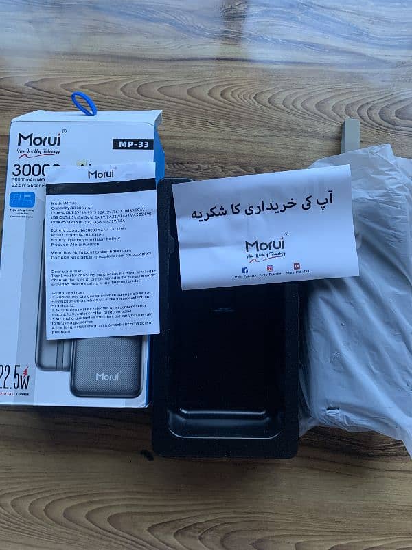 Morui power bank 30000 mah 2