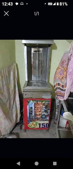 Shawarma machine 3 plate for sale new condition