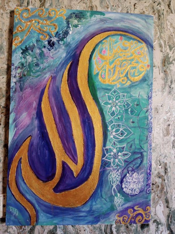 Allah name calligraphy board size 20x30 0