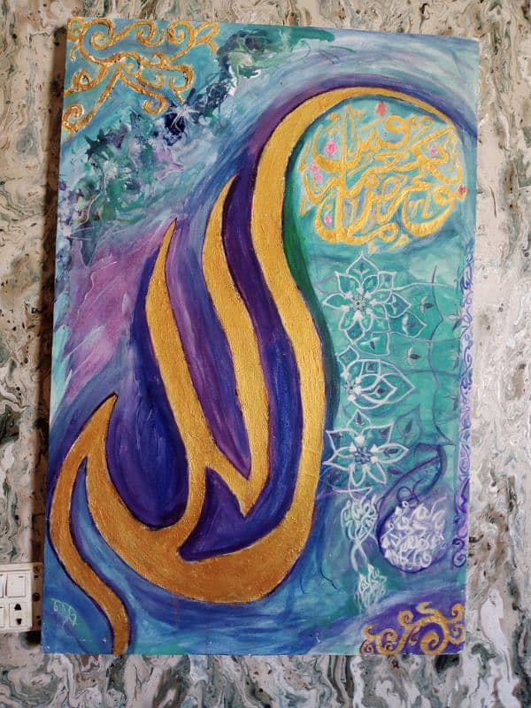 Allah name calligraphy board size 20x30 1