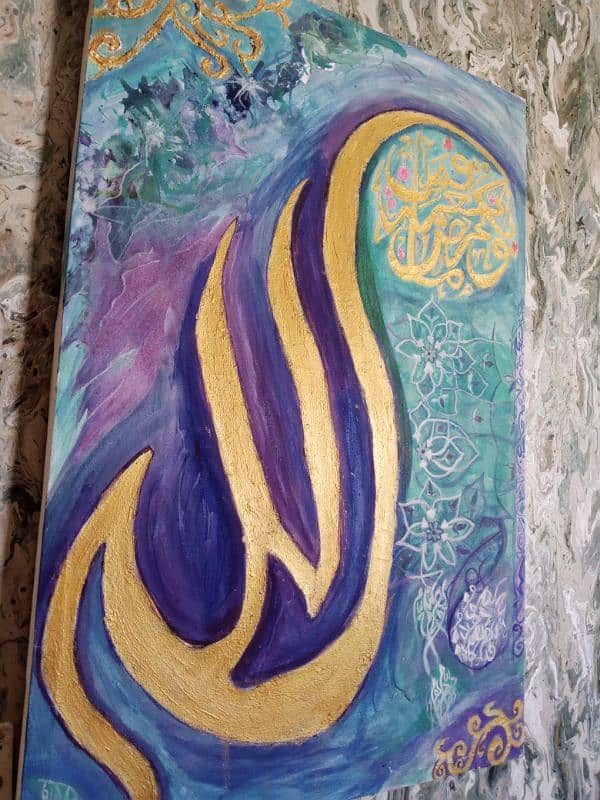 Allah name calligraphy board size 20x30 3