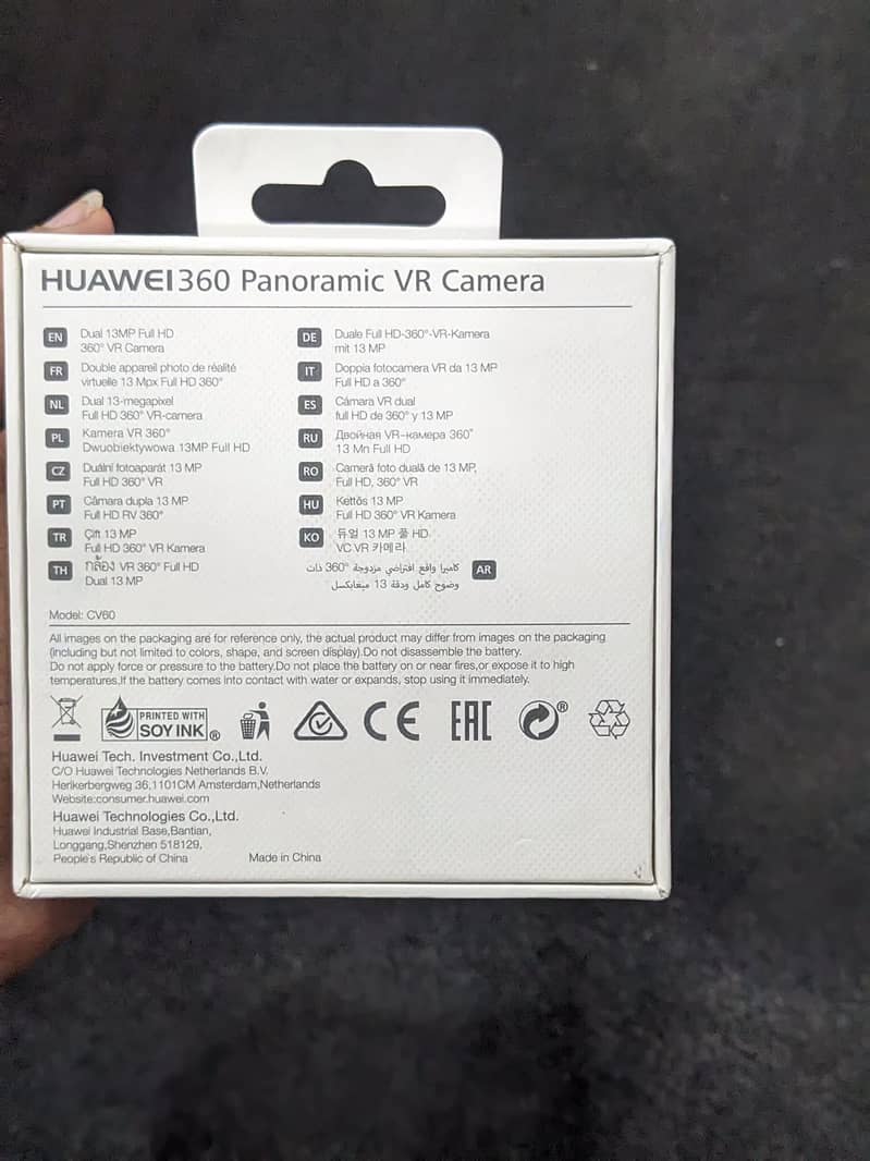 Huawei 360 panoramic vr camera 1