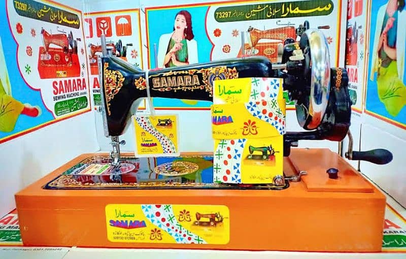 Samara sewing machine factory price 0