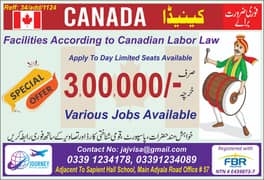 CANADA AUR ROMANIA JAIN SIRF 3 LAC MA