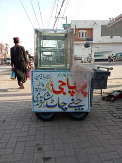 Brand new food cart for sale