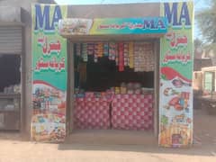 M. A genral & kayana store nihaly wala sdeeqabaad near by dha Multan