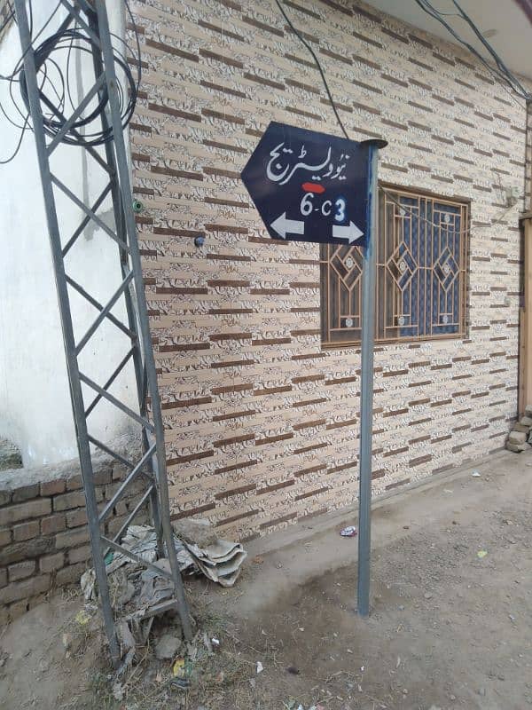 5 Marla Residential Plot for sale In New Westridge Street 6_c3 Rwp 4