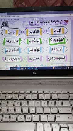 Online Tajweed Quran Classes:  with Digital Methods