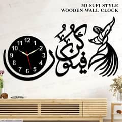 3d Kun Fa Yu Kun Clock Islamic Calligraphy Wooden Wall Cock