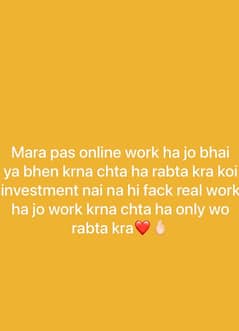 online work ha jo krna chta ha rabta kra