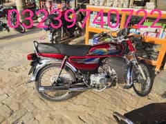 Honda cd70cc urgent for sale documents complete 03239740722