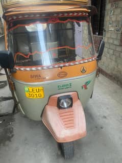 SIWA RICKSHAW