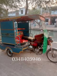 Rickshaw