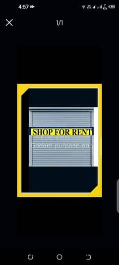 shop rent