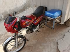 supply rikshaw