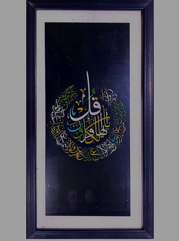 calligraphy painting with mirror frame 0