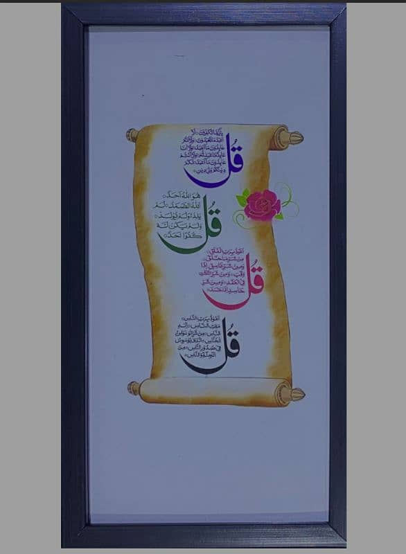 calligraphy painting with mirror frame 7