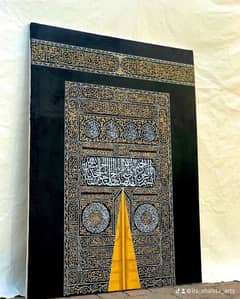 calligraphy painting (kiswah hand made gulafy kaba painting)