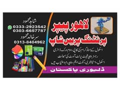 Lahore print out