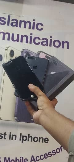 7 plus 256 GB PTA Approved condition 10/8 box wala