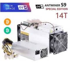 Bitcoin mining machine