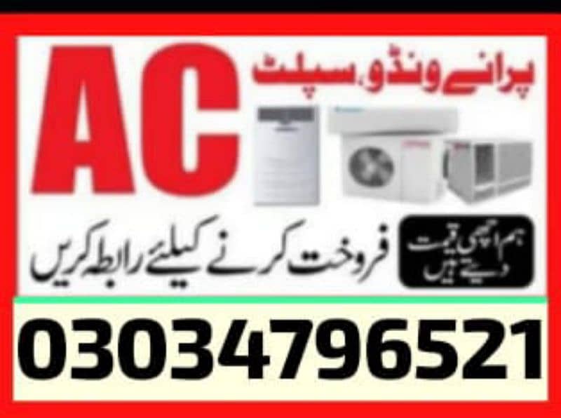 Ac Sale Purchase / Ac Purchase / Split Ac / Window Ac 1