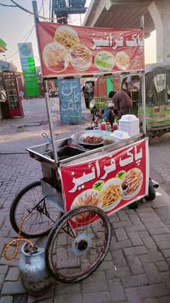 fries biznass for sale jidr mrzi lgaa laa koi kraya nahi Kuch v nahi