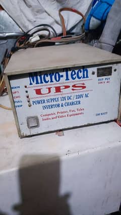 UPS 500 watts