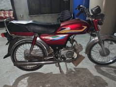 Honda 70 2016 model