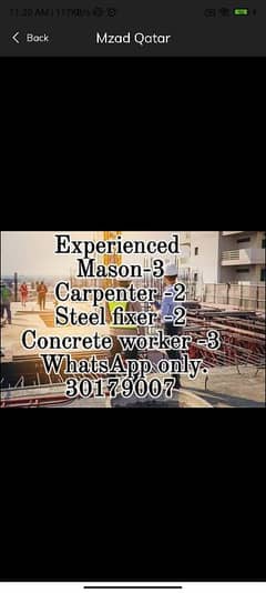 Urgent hiring for Qatar with money back warranty . 03059721561