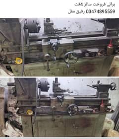 lathe