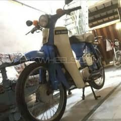 Honda C-50cc Little Super Cub Japan Assembled