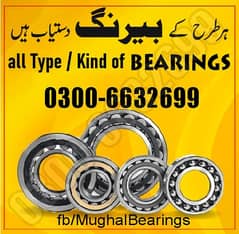 Taper Roller Bearing