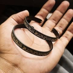 Aytal Kursi Cuff Bangle