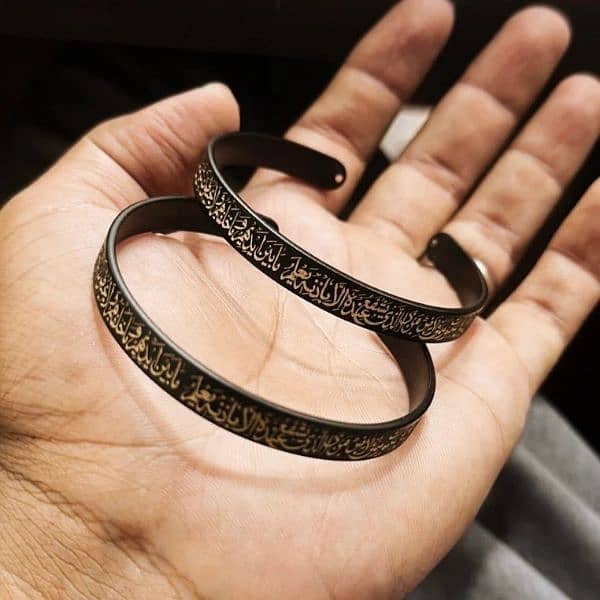 Aytal Kursi Cuff Bangle 0