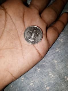 1 dirham