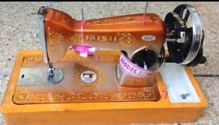 Sewing machine