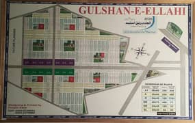 Gulshan e Elahi Scheme 33 200 sq yards plot