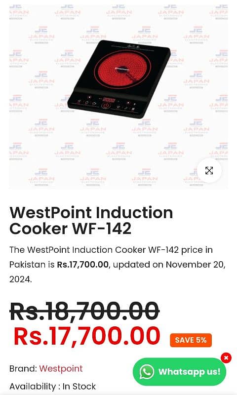 New and unused Westpoint Ceramic hotplate 1