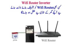 Apne router ko aam ups ki battery se direct chalaen 12v 9v automatic