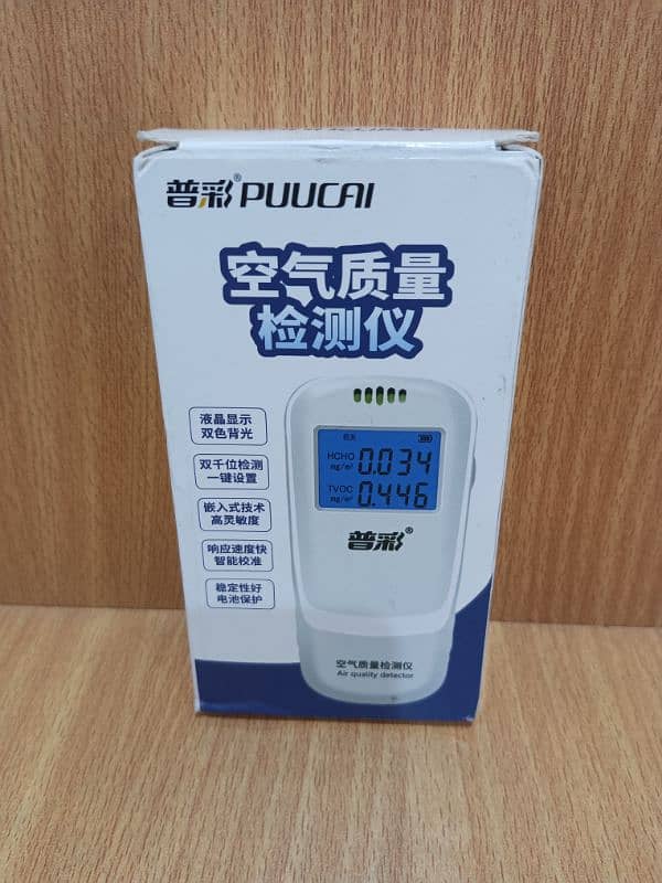 Air Quality Tester Monitor for home outdoor AQI METER SMOG HCHO TV 0