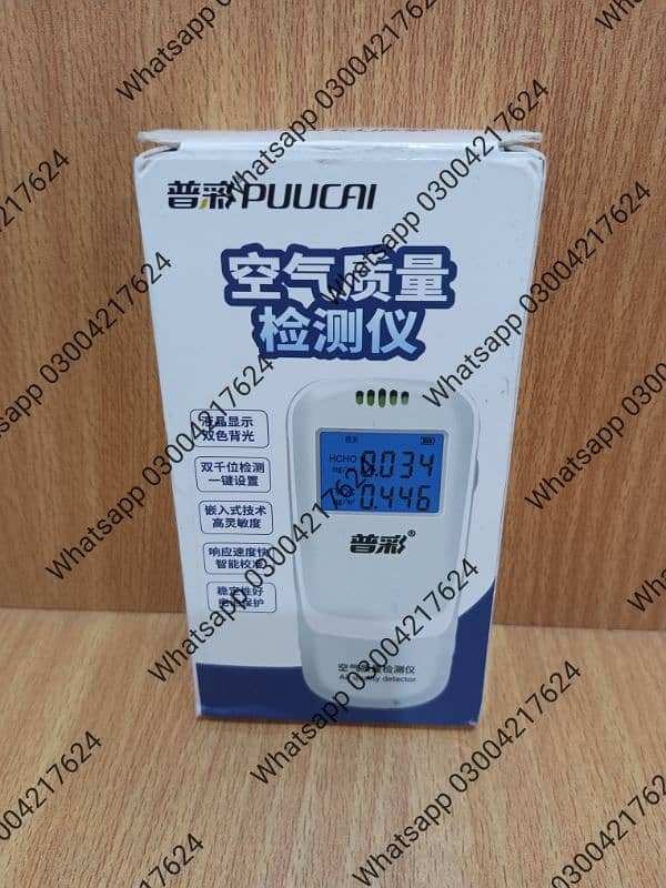 Air Quality Tester Monitor for home outdoor AQI METER SMOG HCHO TV 4