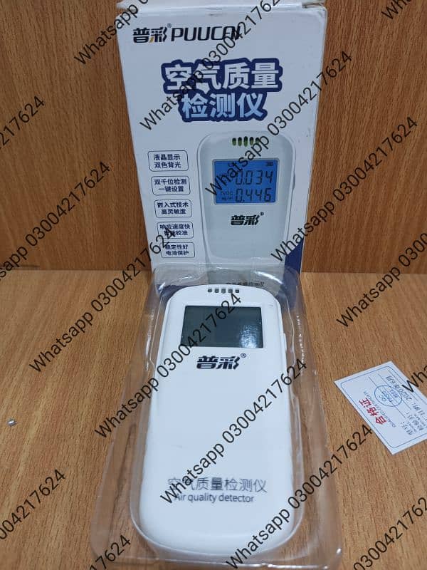 Air Quality Tester Monitor for home outdoor AQI METER SMOG HCHO TV 5