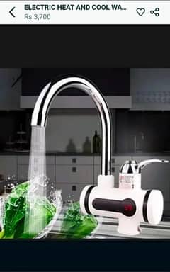 ELECTRIC HOT WATER TAP GYSER 03009468591